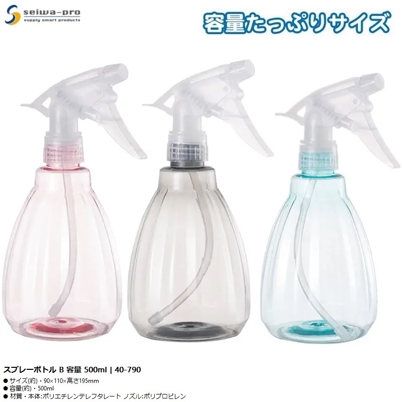 Bình xịt phun sương tưới cây cảnh Seiwa Pro B 500ml - Hàng Nội Địa Nhật Bản