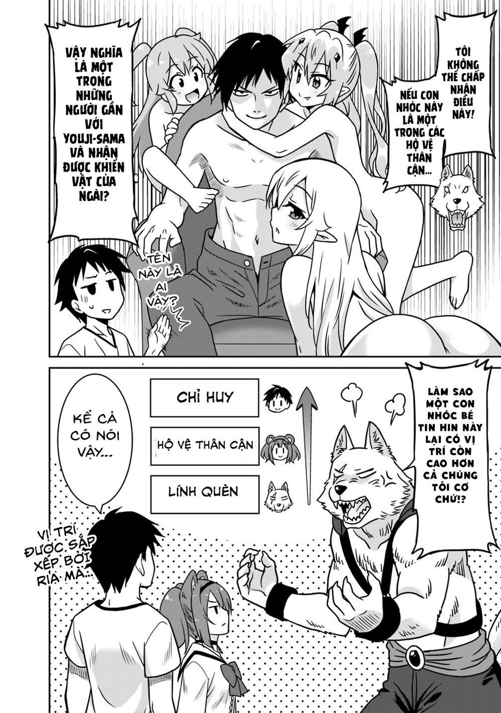 saikyou no shuzoku ga ningen datta ken chapter 39 8