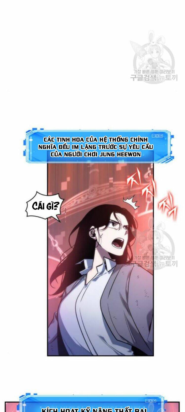 toàn trí độc giả - omniscient reader chapter 42 32