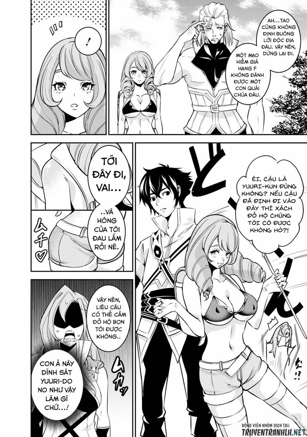 shijou saikyou no mahou kenshi, f rank boukensha ni tensei suru ~ kensei to matei, 2 tsu no zense om chapter 24 6