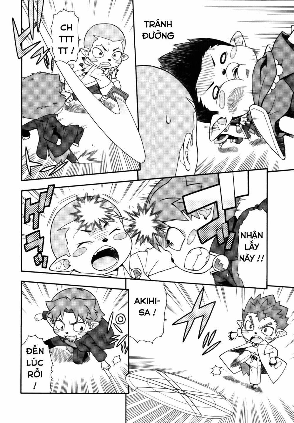 baka to test to shoukanjuu chapter 20 23