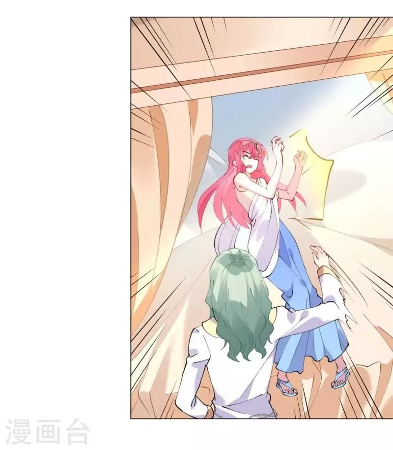 cơ trưởng ngài nhẹ nhàng thôi chapter 49 17