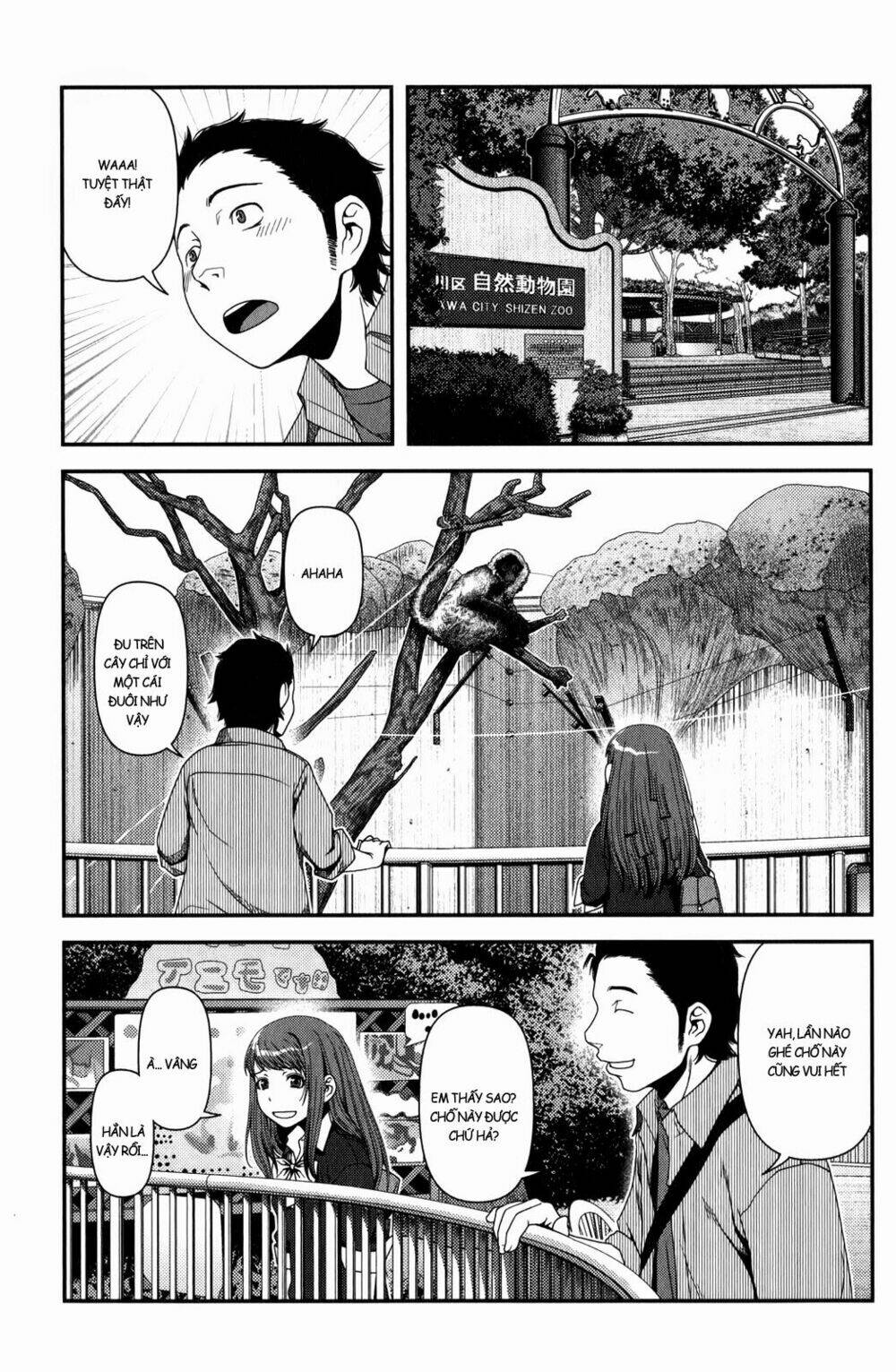 uwagaki chapter 16 24