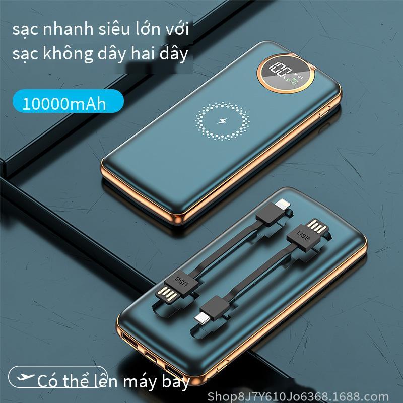 Giao hàng nhanh Sạc dự phòng siêu sạc không dây 15W tích hợp cáp sạc nhanh sạc dự phòng dung lượng lớn siêu mỏng