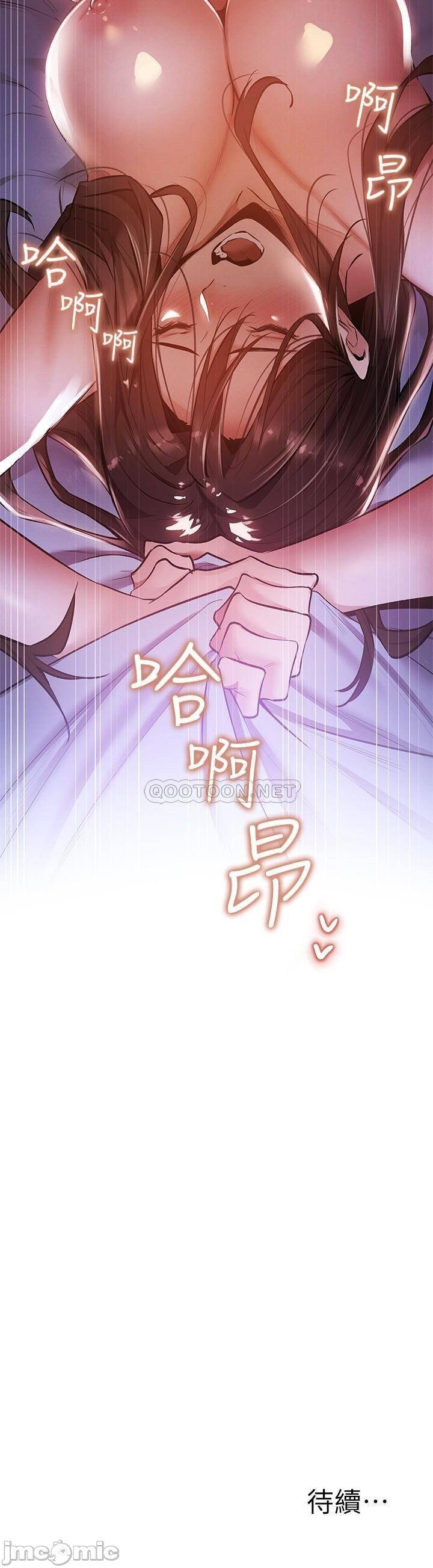 căn phòng xôi thịt chapter 37 46