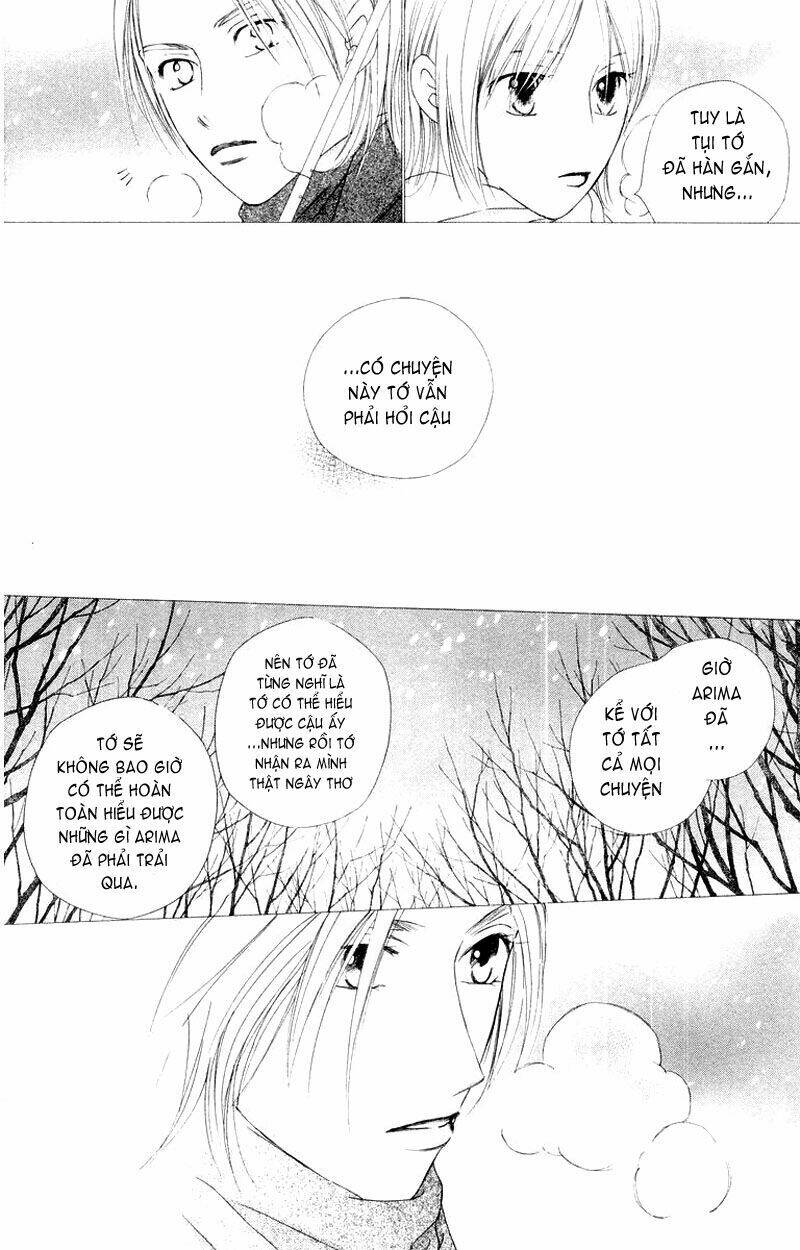 kare kano hajimemashita chapter 78 17