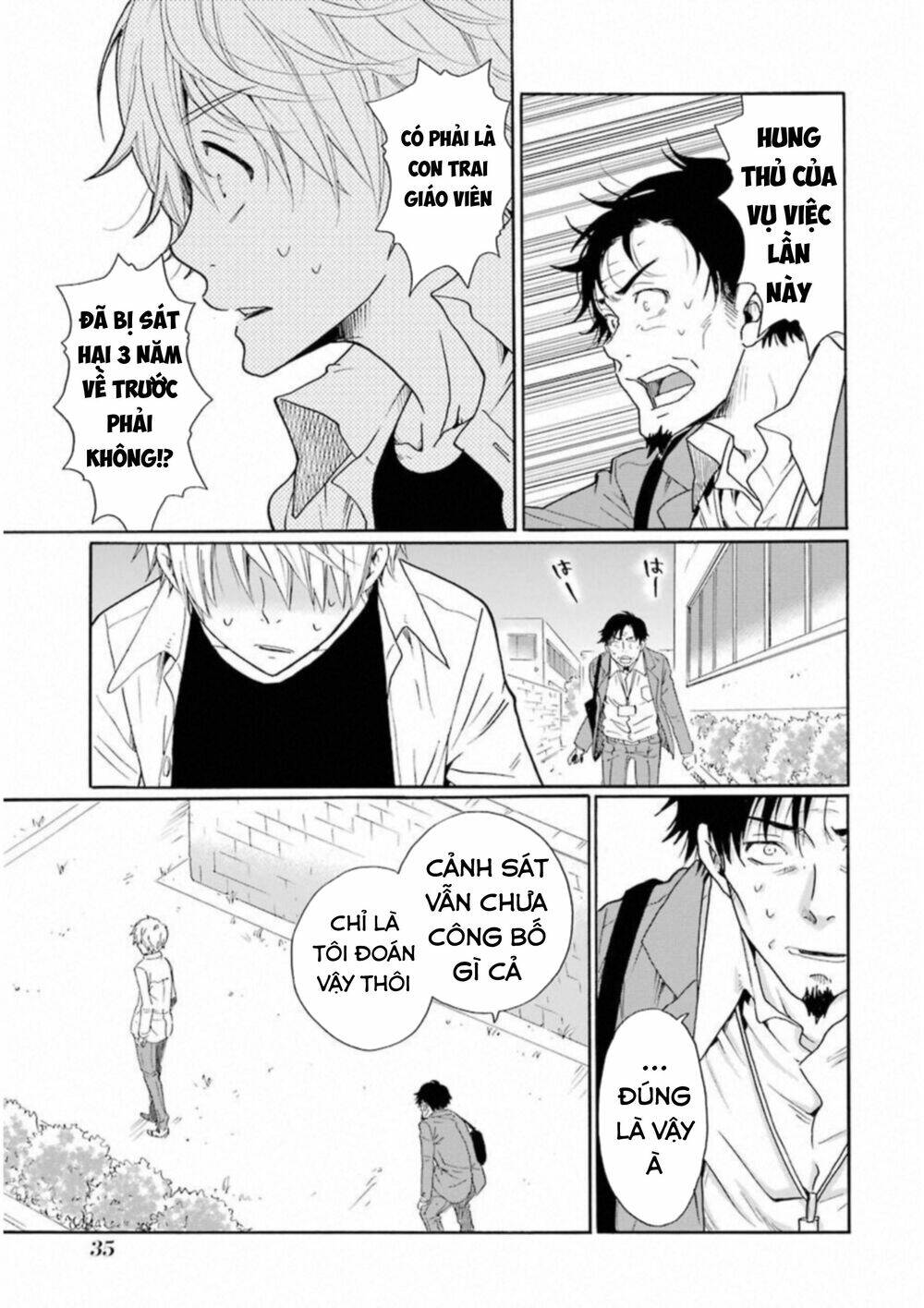 boku no namae wa chapter 25 17