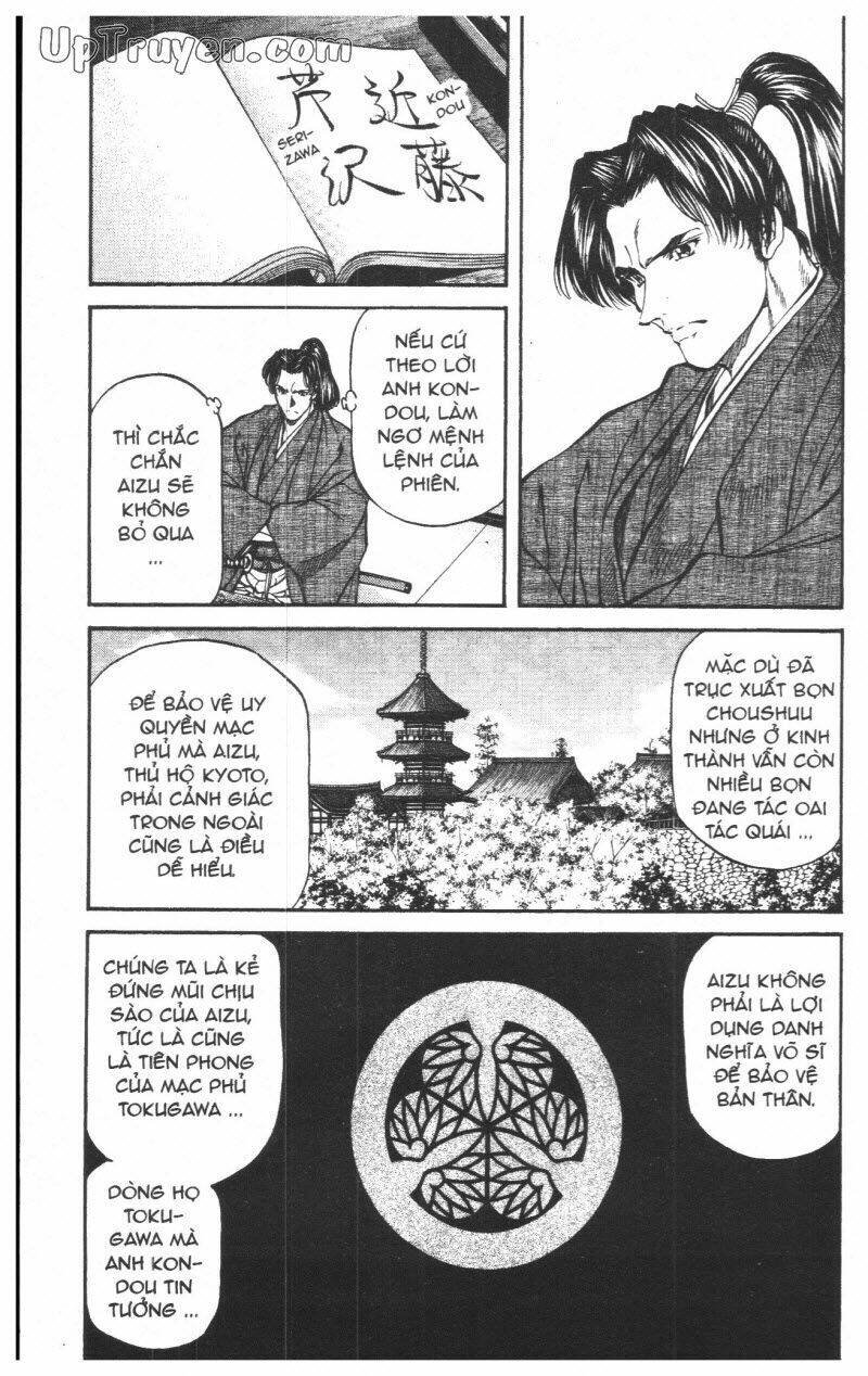 getsu seiki - sayonara shinsengumi chapter 4 161