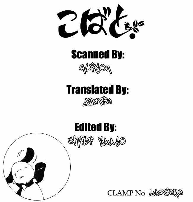 kobato chapter 32 19