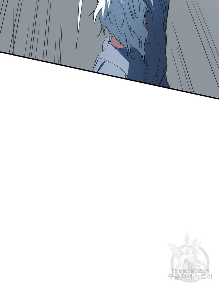 các chòm sao chỉ chú ý mình tôi chapter 33 43