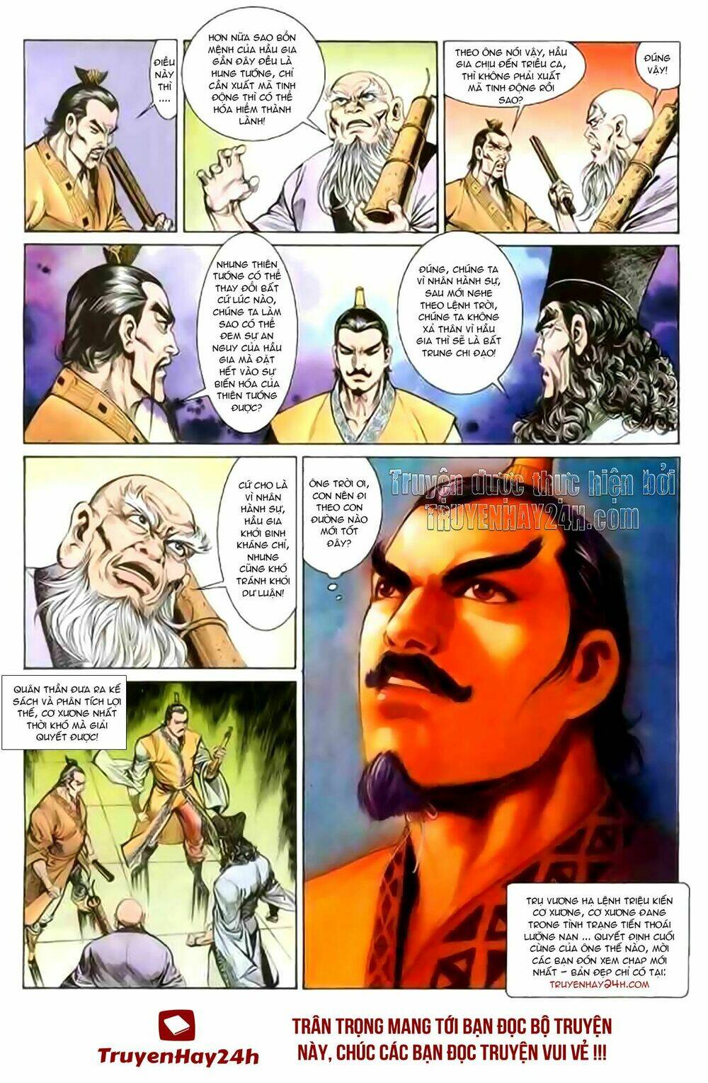 thiên tử truyền kỳ 1 - cơ phát khai chu bản chapter 131 33