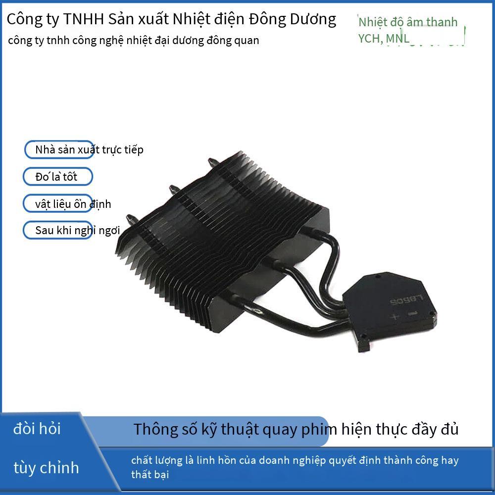 Đảm bảo chất lượng tản nhiệt cpu tản nhiệt 3 cục nóng thiết kế tản nhiệt