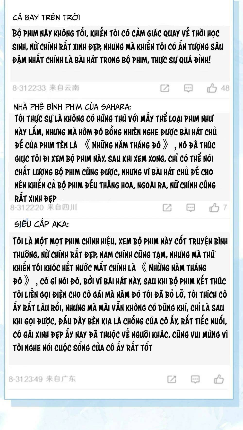 trùng sinh, ta mới là thiên vương giải trí chapter 53 17