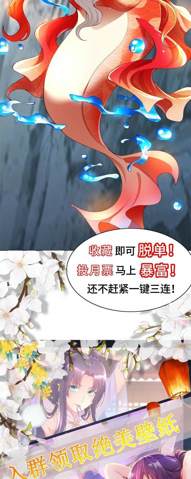 người nuôi rồng chapter 147 24