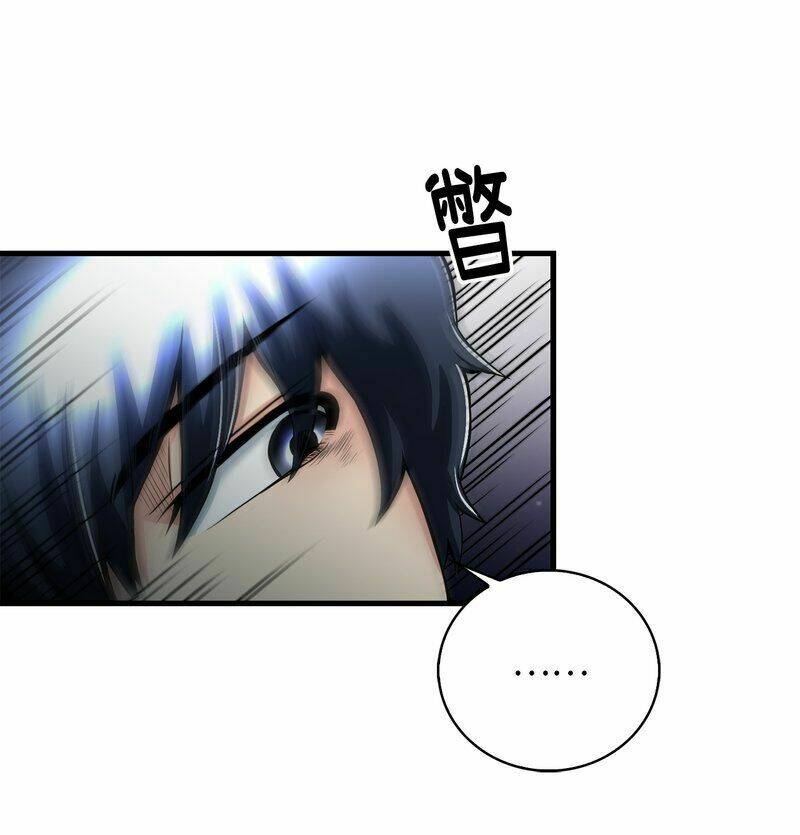 thiên hạ đệ nhất cao thủ đi học chapter 5 25