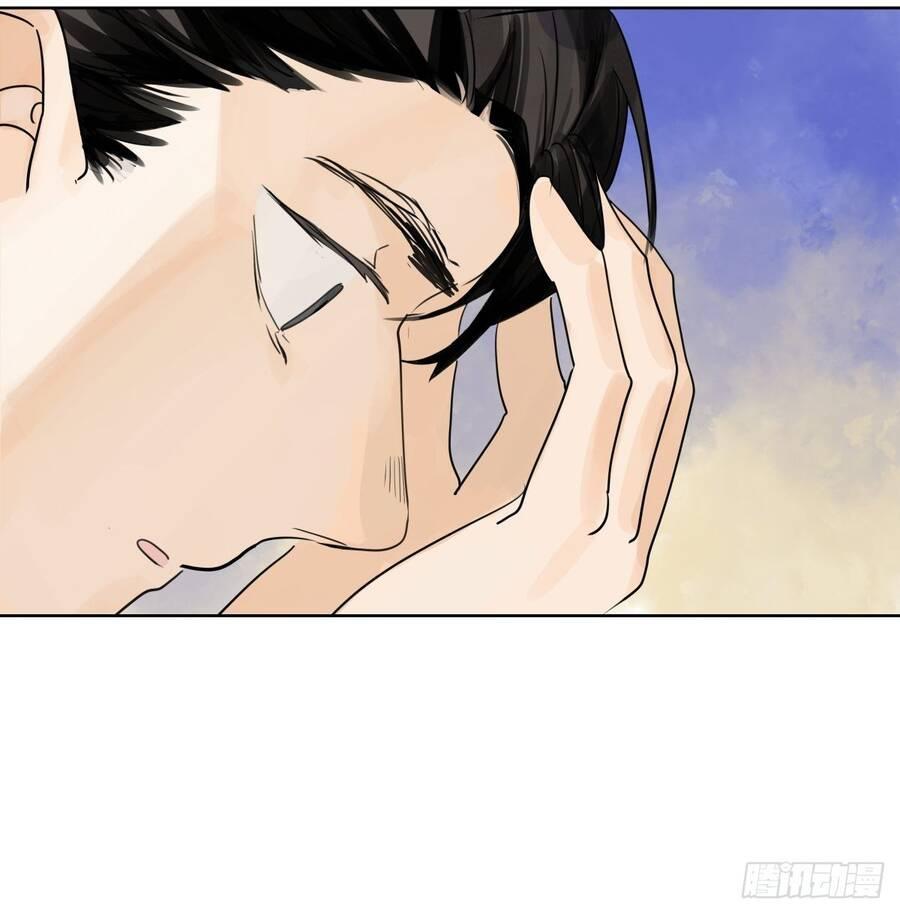 bạn cùng lớp tôi đều kỳ lạ chapter 57 28