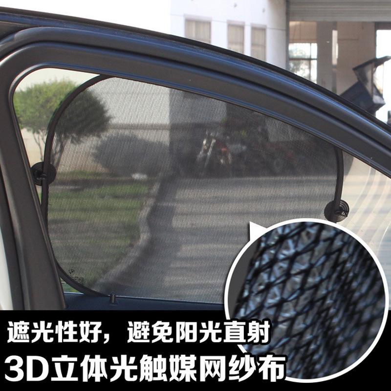 Phong cách mới nhất của vật tư ô tô tấm che nắng rèm rèm lưới gạc cách nhiệt pad cách nhiệt cửa sổ bên cửa sổ xe cửa sổ phía sau chống nắng Bộ đồ 5 món