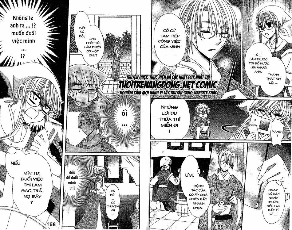 ookami-heika no hanayome chapter 13 17