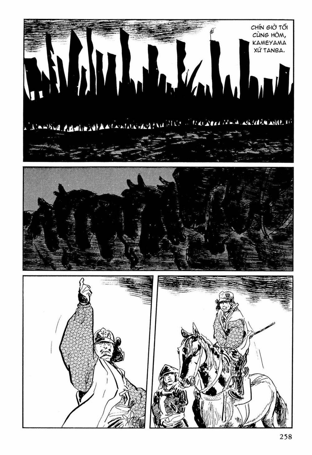 hanzou no mon chapter 64.3 20