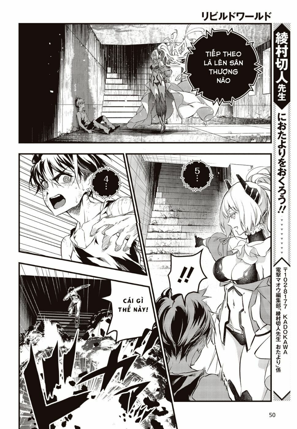 Rebuild World chapter 1.2 2