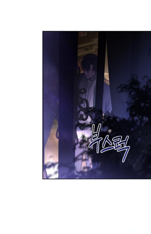 hãy dạy cho tôi về dục vọng chapter 5.1 1