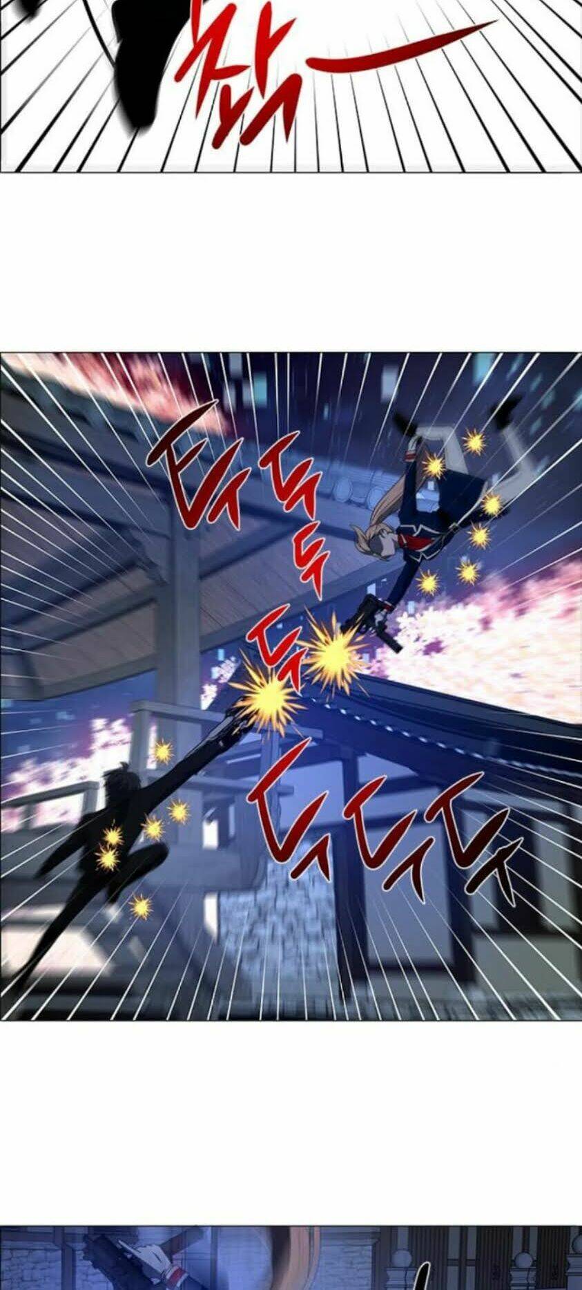 no scope chapter 110 13