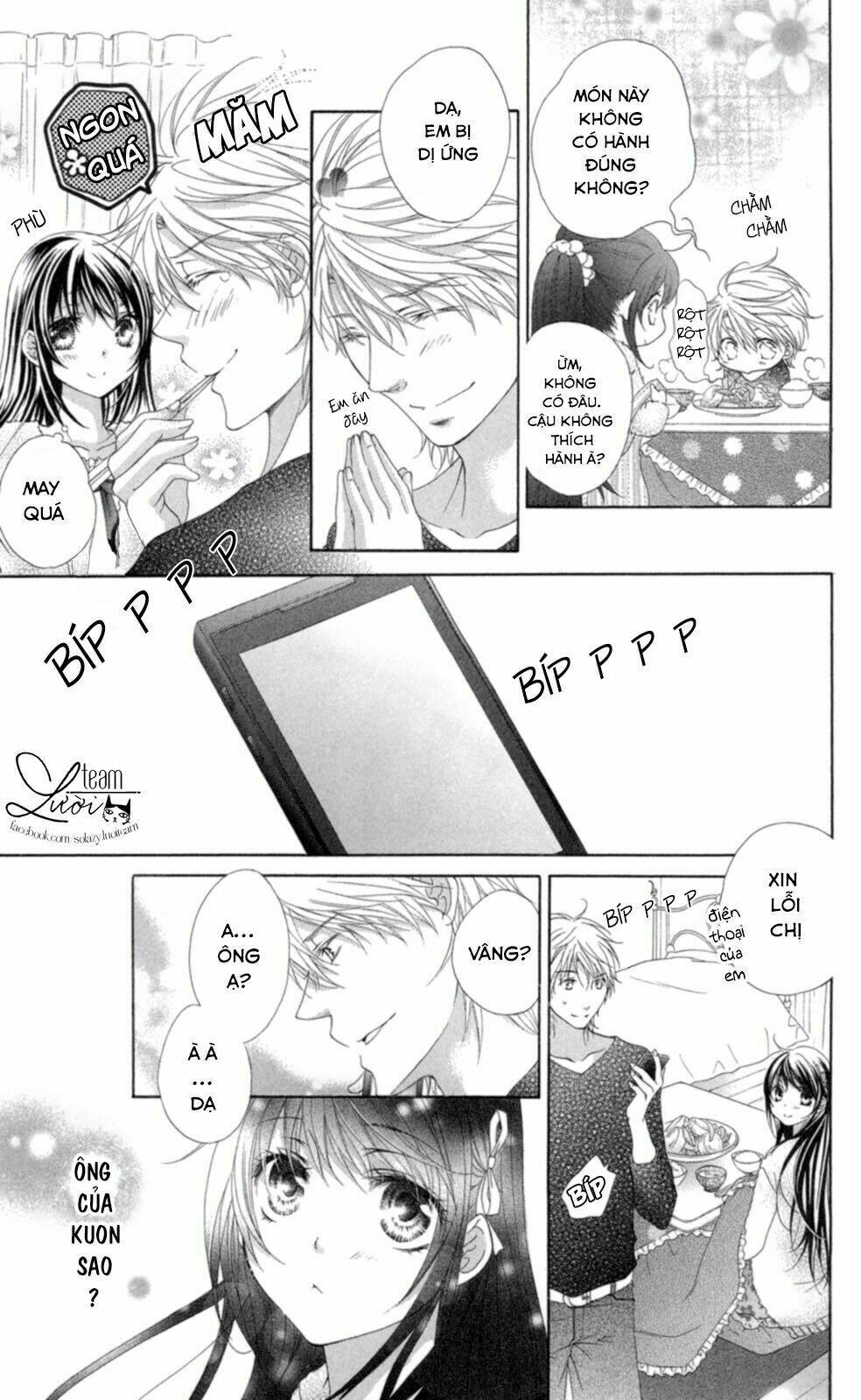 love x wanko chapter 0.1 16