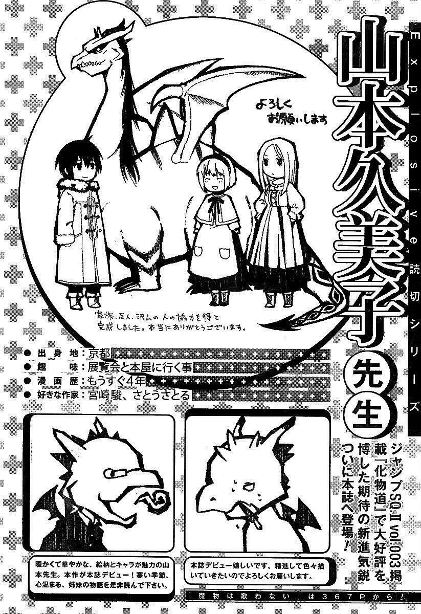 smarg won't sing chapter 1 59