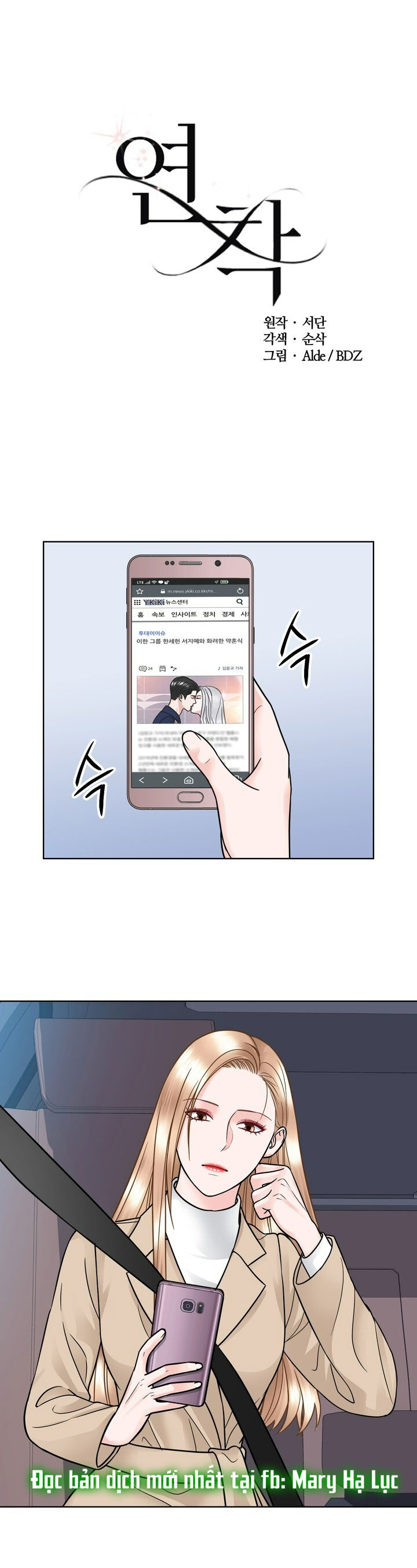 [18+] muộn màng chapter 36.1 1