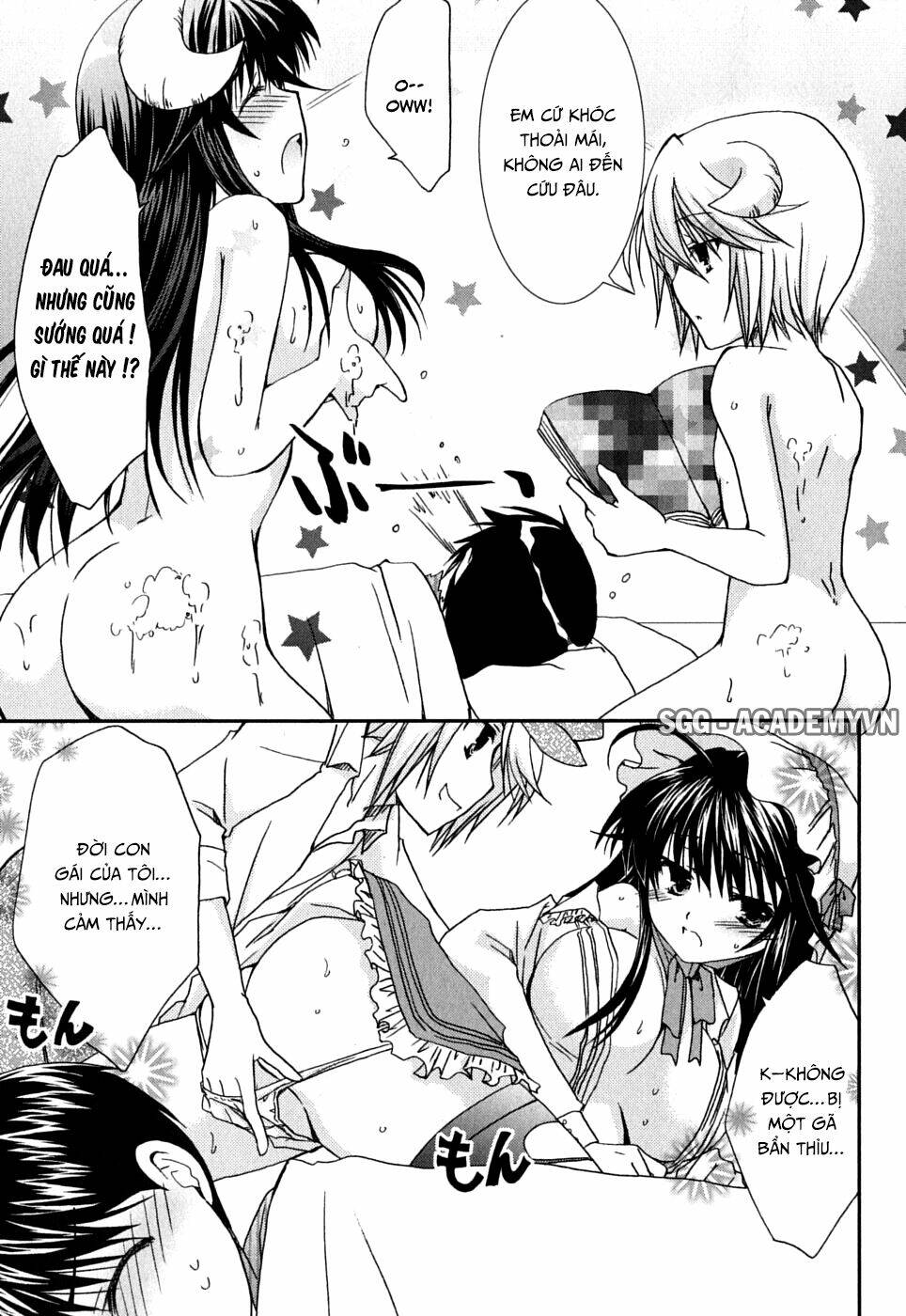 kanokon chapter 39 16