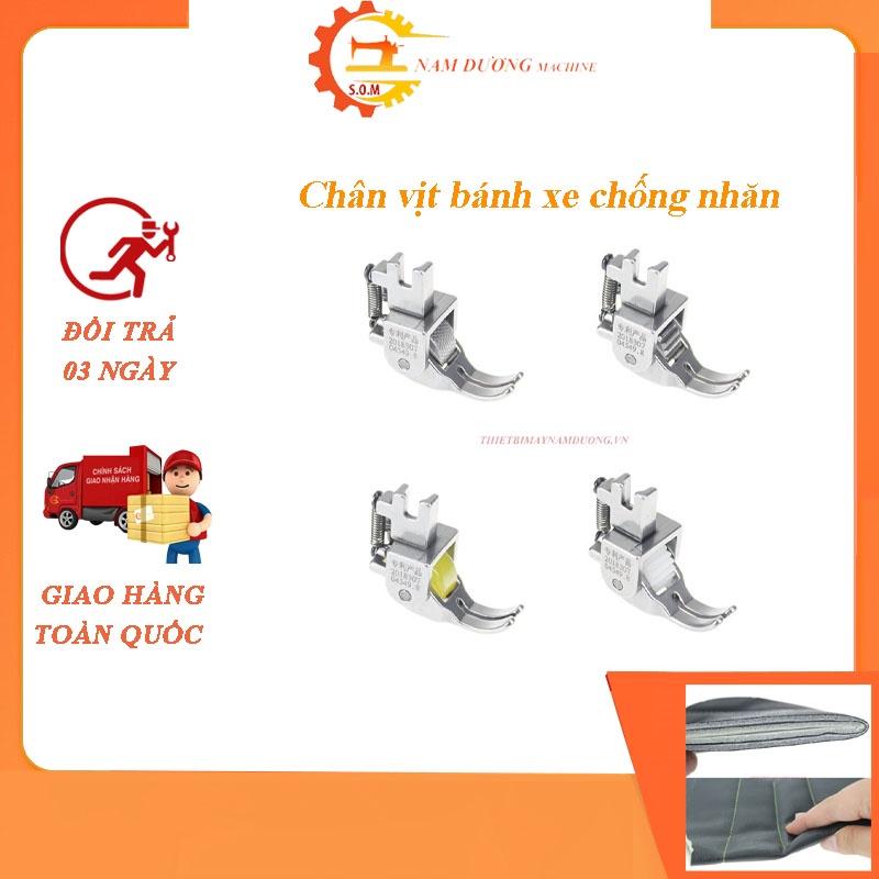 Chân vịt bánh xe chống nhăn máy may một kim công nghiệp > may lụa > may da sofa > Trần chăn ga gối đệm > phụ liệu may