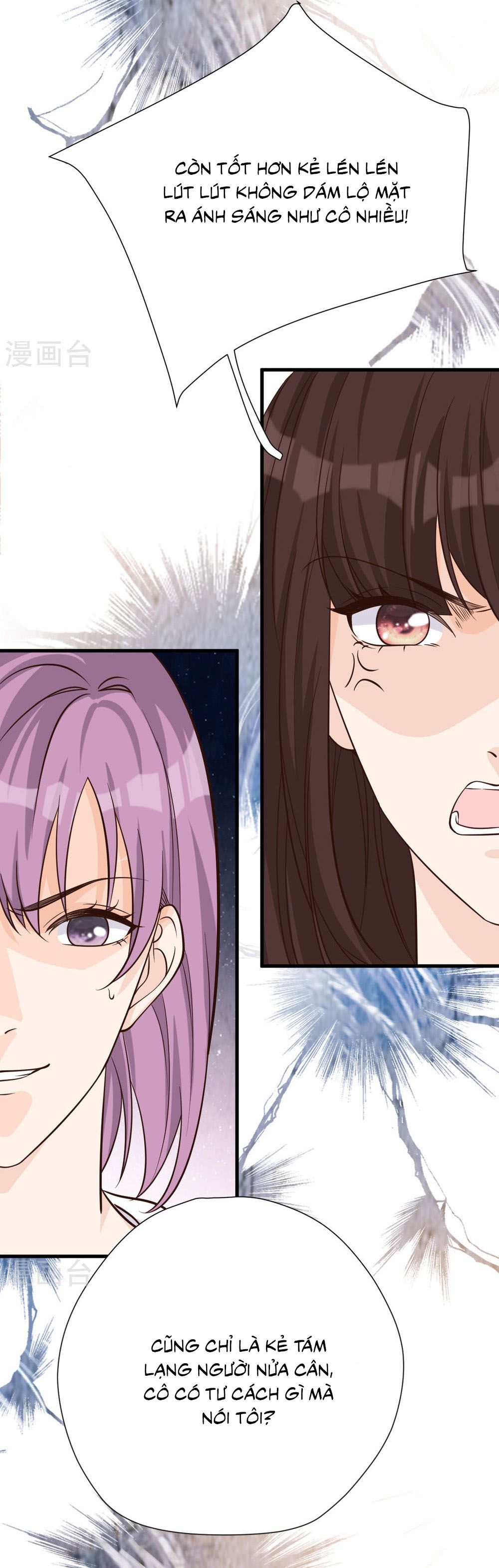 take me out chapter 53 8