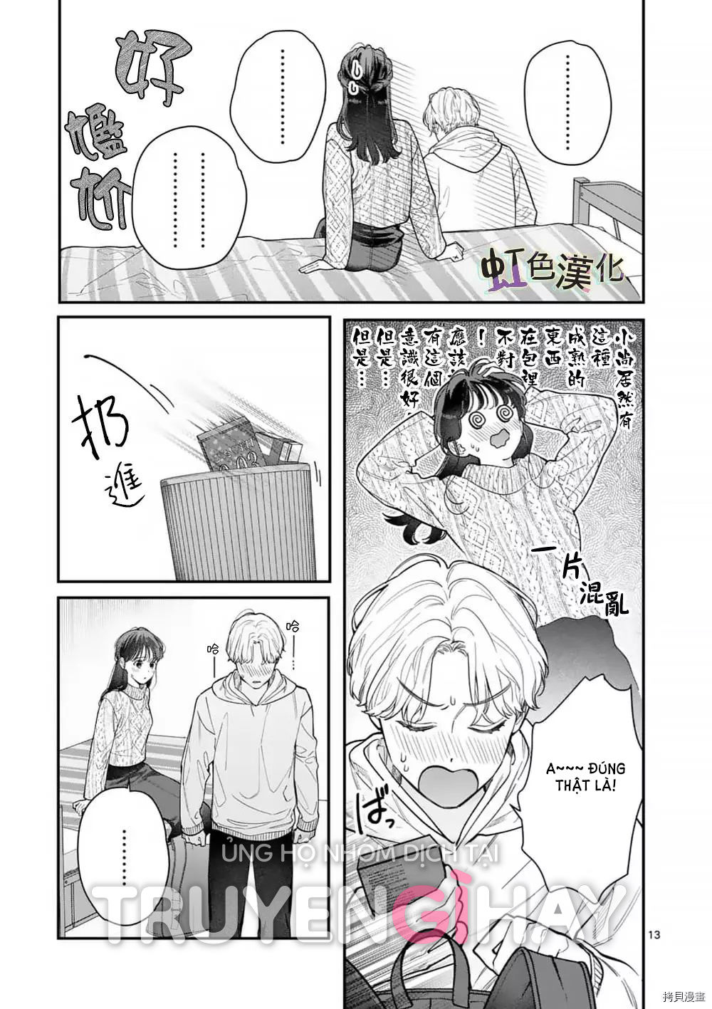 [18+] bộ con gái thì không công được sao? chapter 32 15