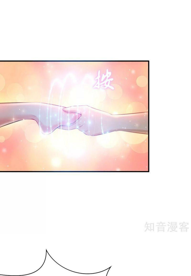 tối cường vận đào hoa chapter 131 27