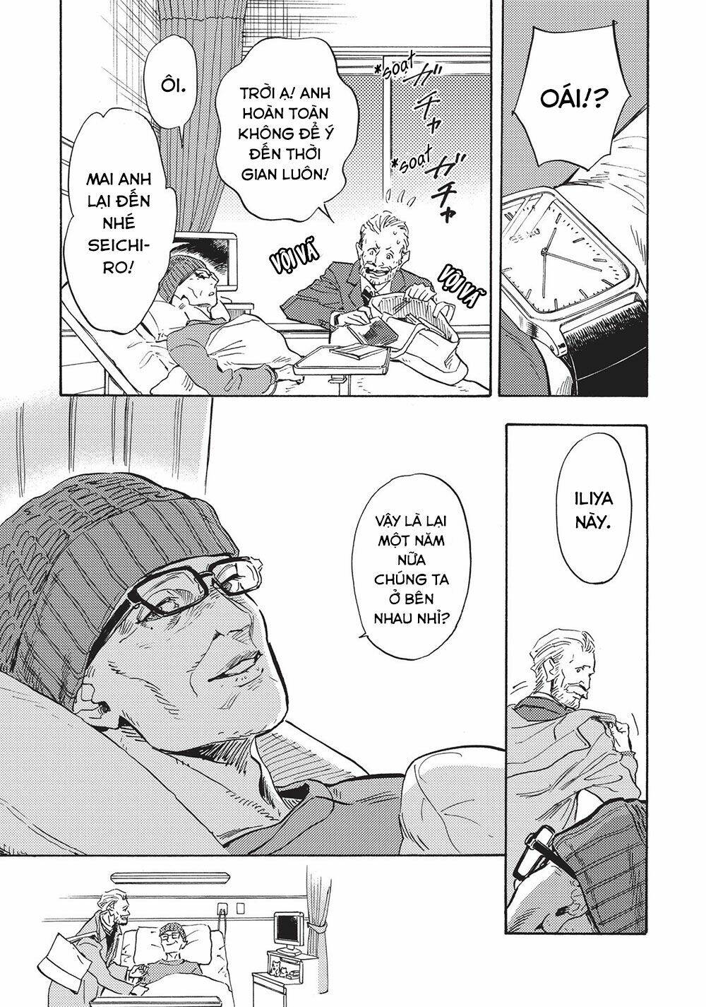 shimanami tasogare chapter 21 5