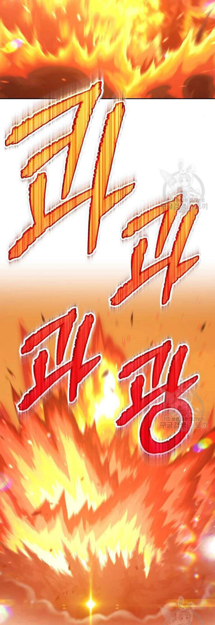 Gậy Gỗ Cấp 99+ chapter 48.5 38