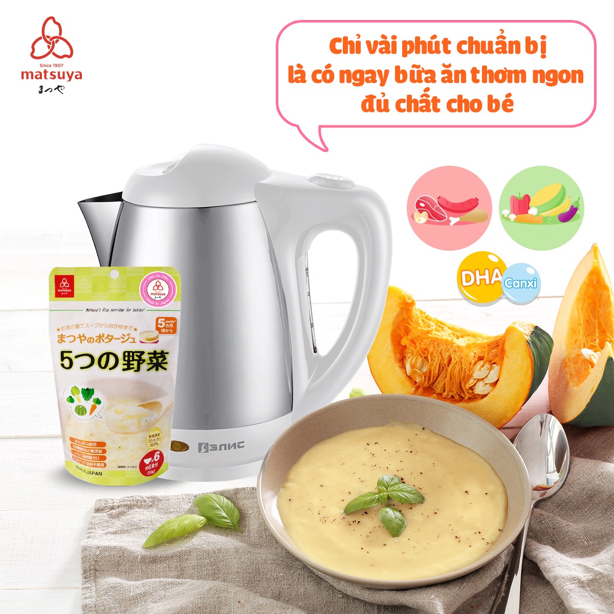 Cháo Gạo Koshihikari Ăn Dặm Với 5 Loại Rau Matsuya 60g