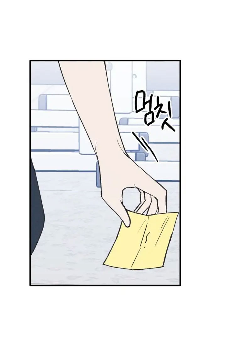 nguyên tắc của bạn thân là con trai chapter 23.2 37