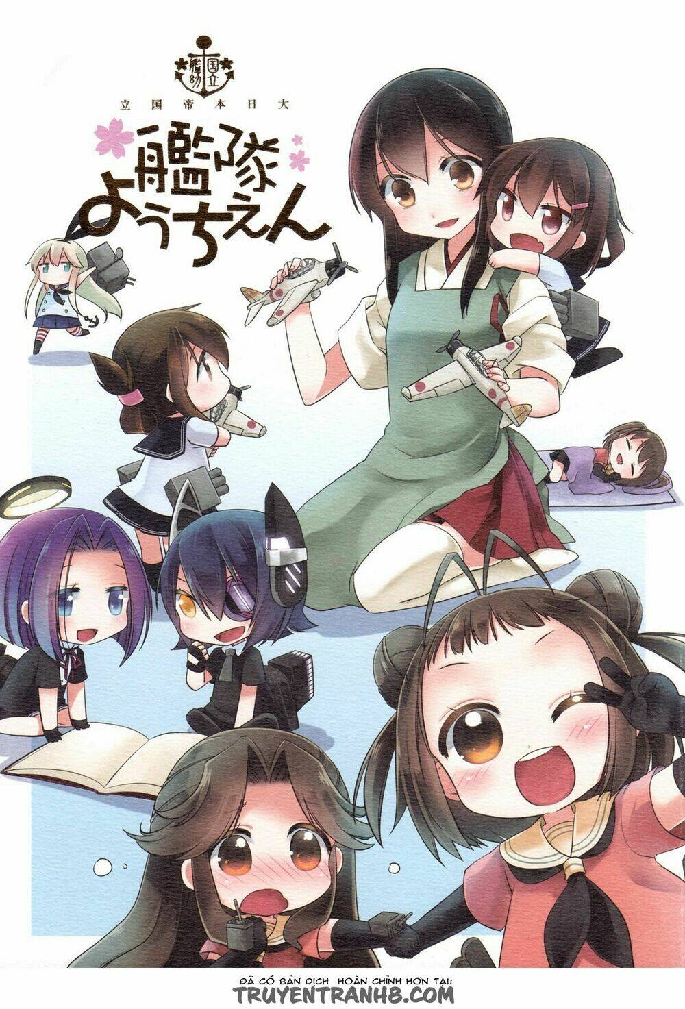 kancolle - national fleet kindergarten chapter 1 2