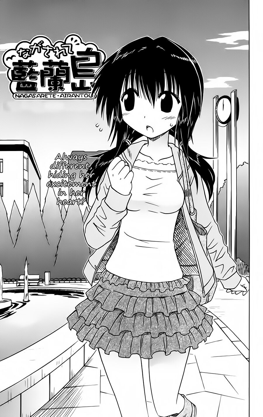 nagasarete airantou chapter 96 3