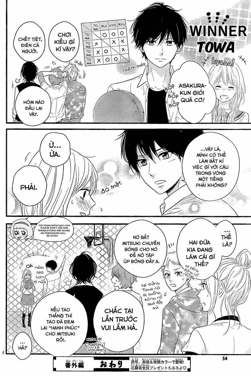 haru matsu bokura chapter 10.5 5