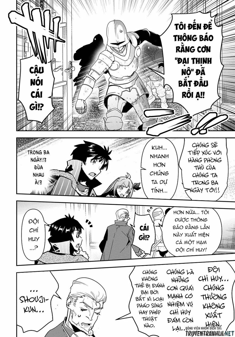 shounin yuusha wa isekai wo gyuujiru! - saibai skill de nandemo fuyashi chaimasu chapter 17 17