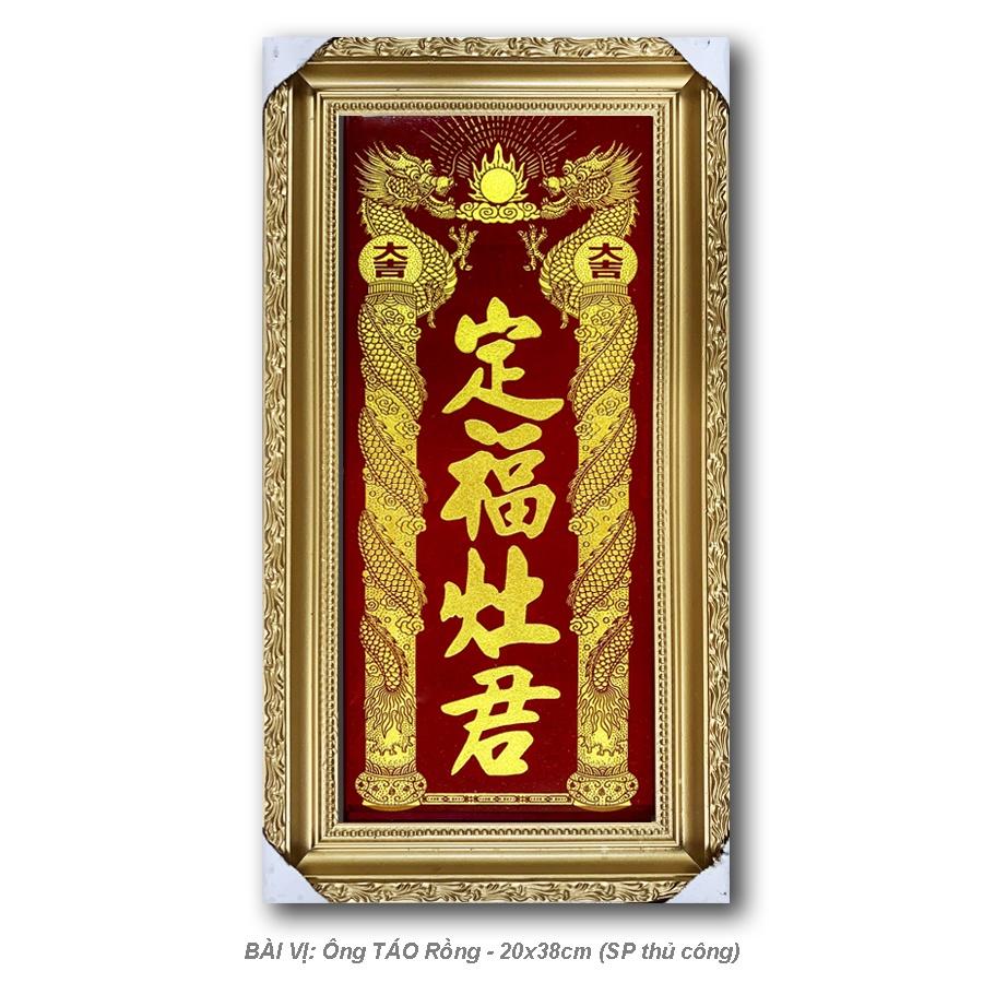Bài vị thờ ông Táo khắc chữ Vàng - Mẫu trụ Rồng - Khung Gỗ - Cao 38cm Ngang 20cm
