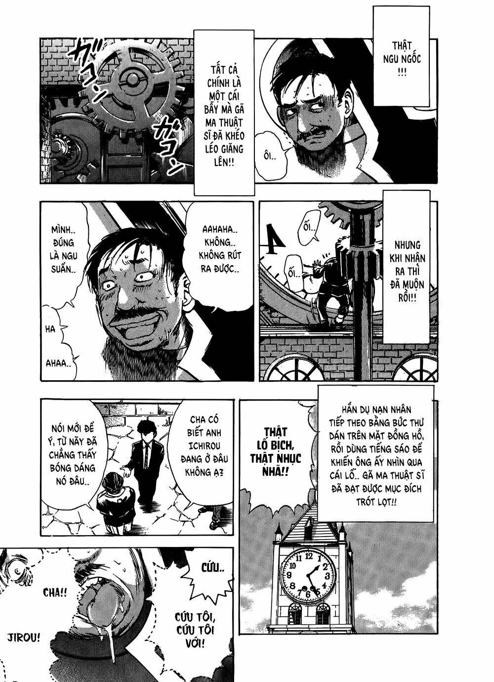 edogawa ranpo ijinkan chapter 7 22