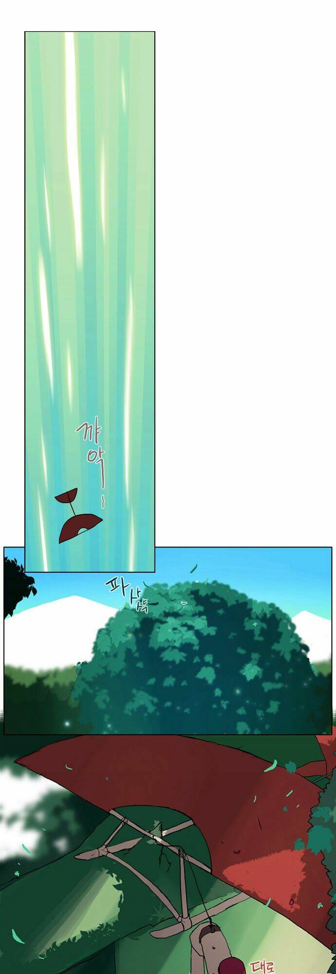 abide in the wind chapter 1 23