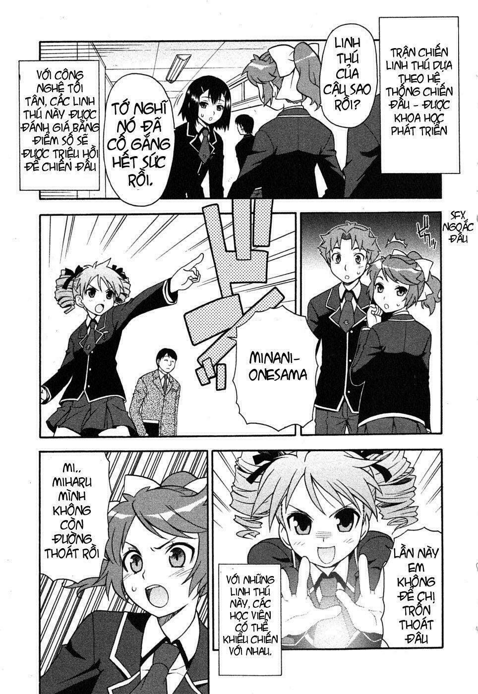 baka to test to shoukanjuu chapter 1 10