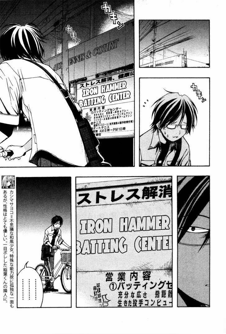 renai kaidan sayoko-san chapter 7 7
