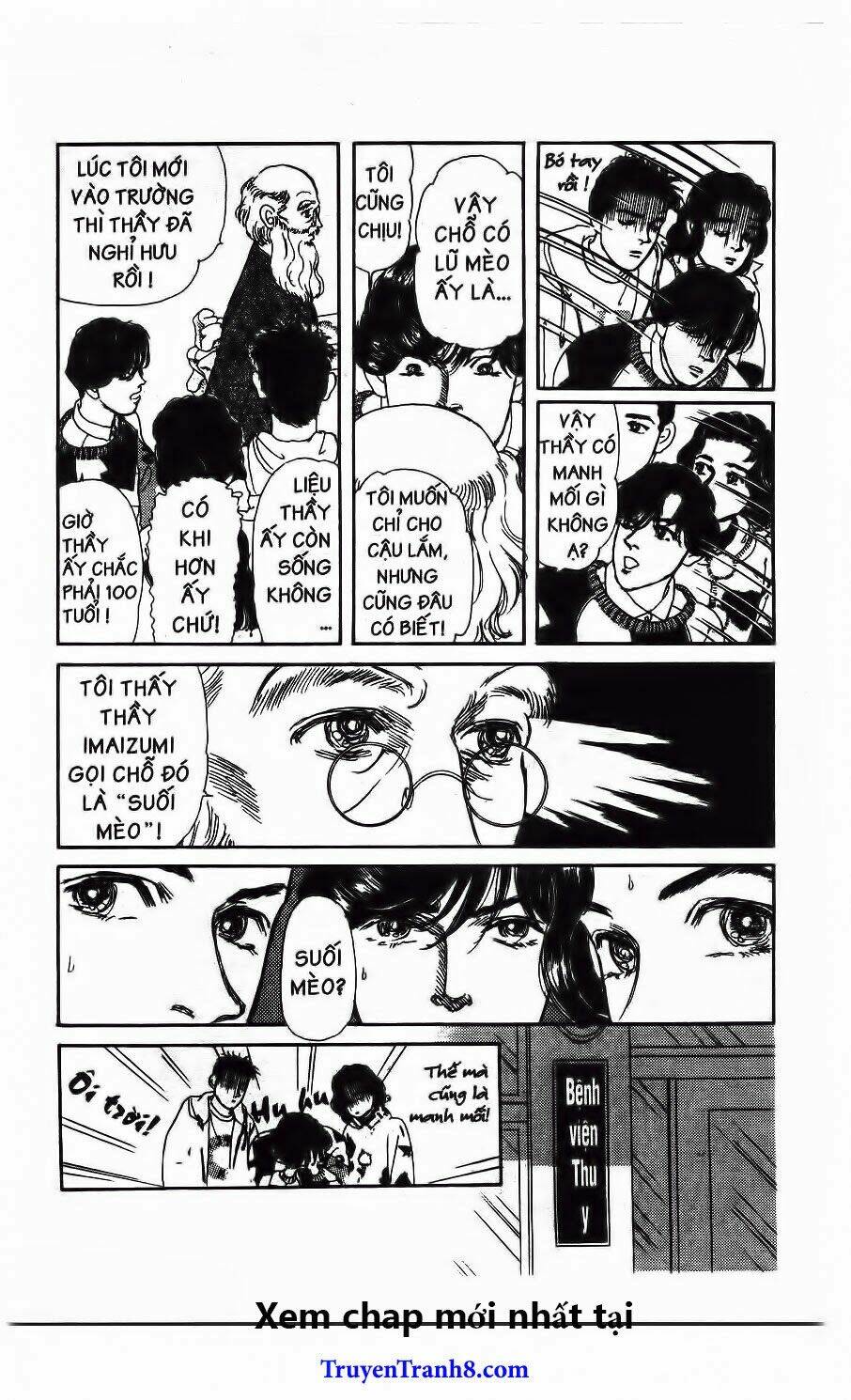 doubutsu no oishasan chapter 82 8