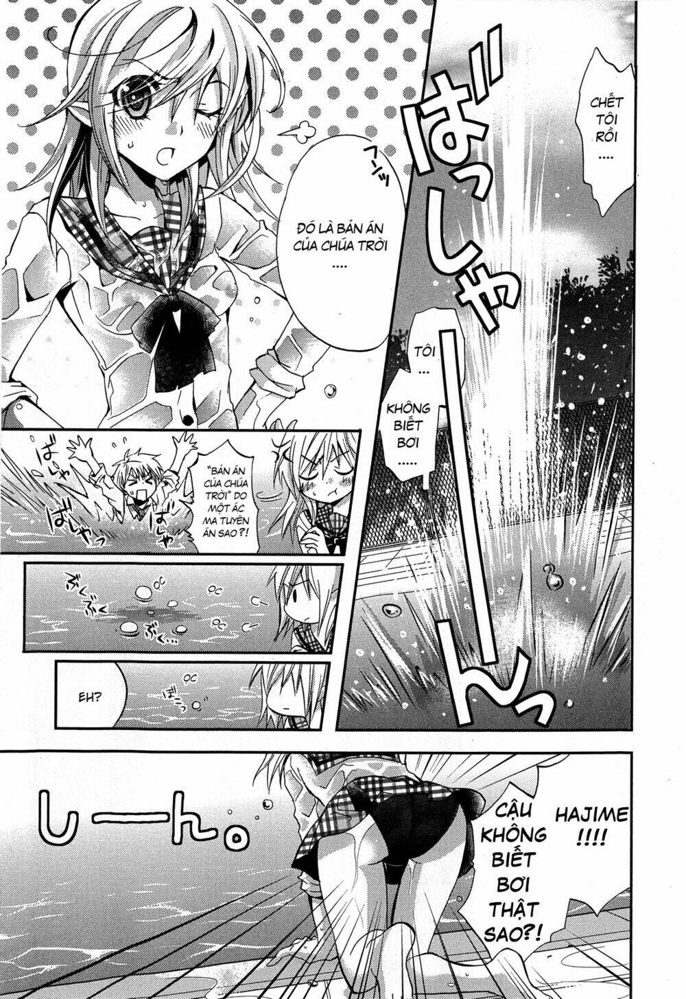 akuma no ikenie chapter 3 27