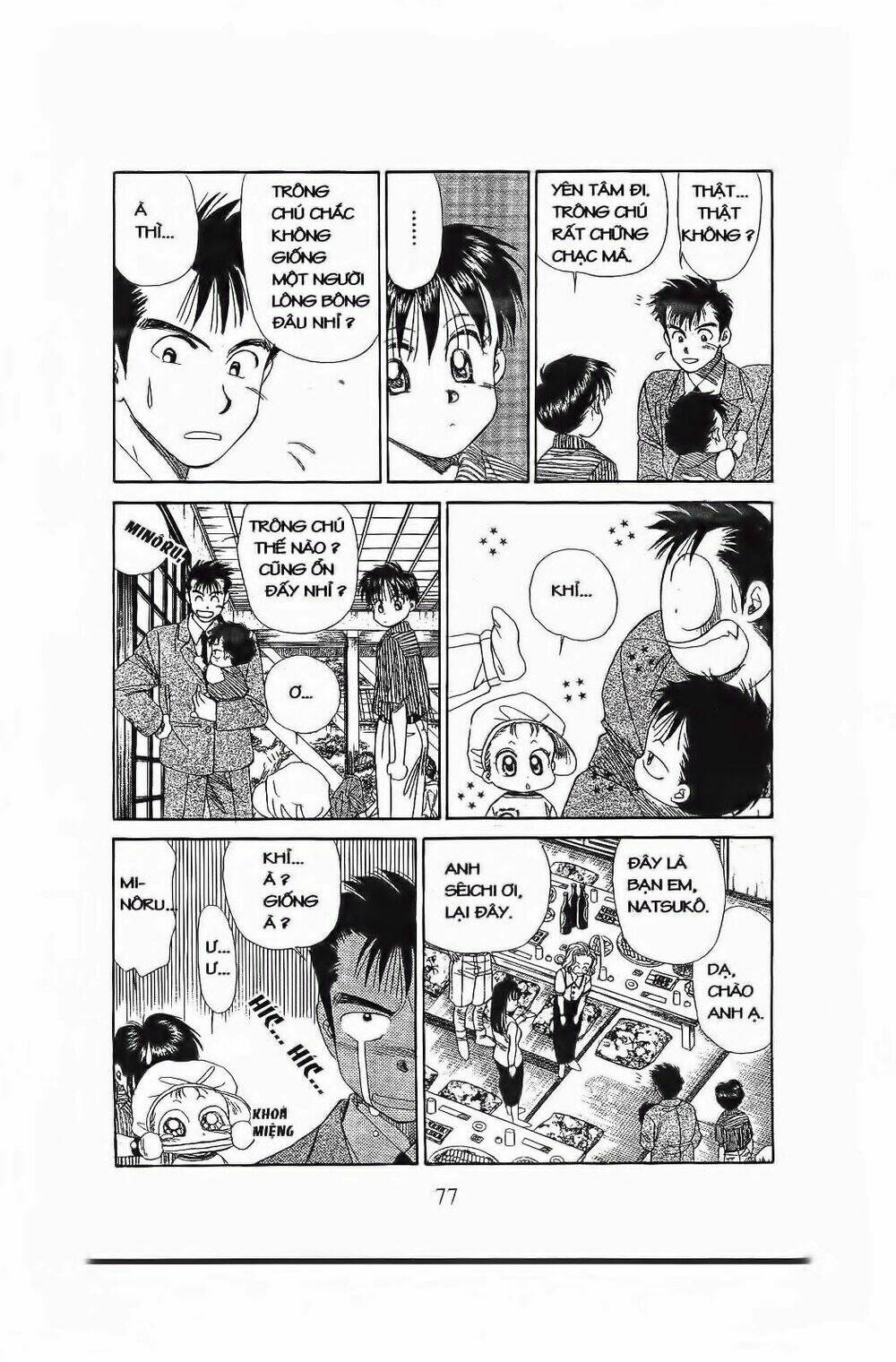 em bé và tôi chapter 57 16